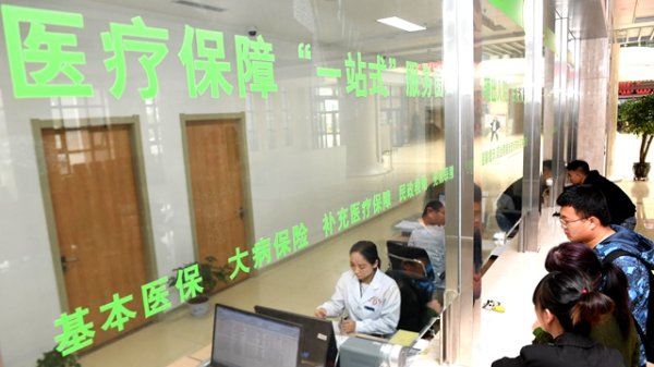 顺发配资 医保70年：从零起步织就世界最大的社保安全网