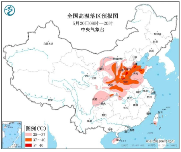 鼎盛配资 热到“融化”，最高超40℃！电力板块拉升