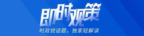 优先配 冲不垮的村超: 一个顶流文旅IP历经洪水之后的重生与逆袭